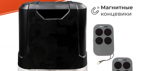Привод для откатных ворот GateMotors GM-SL800